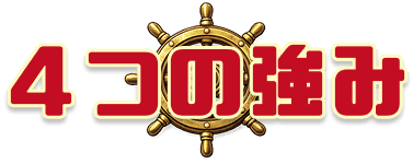 買取ルビー4つのポイント